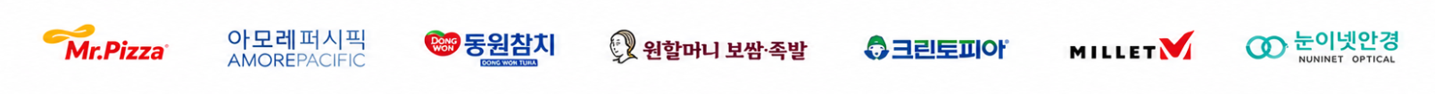 고객사