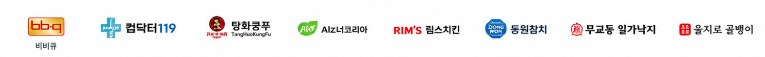 고객사