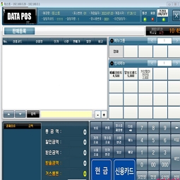 유통업 화면