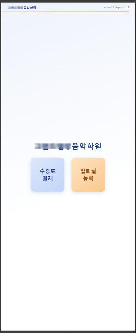 시작화면